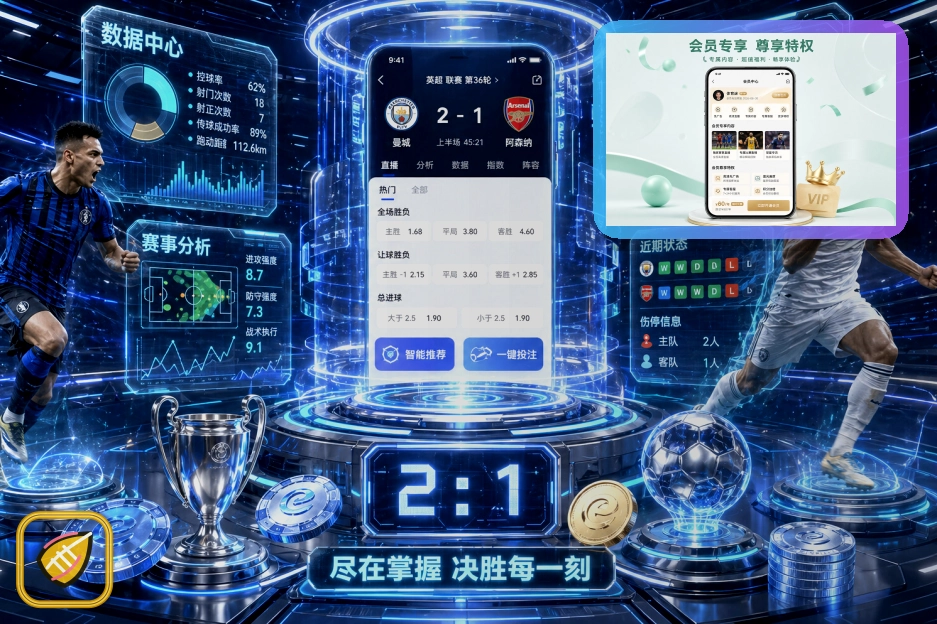 健身空间综合体育解决方案